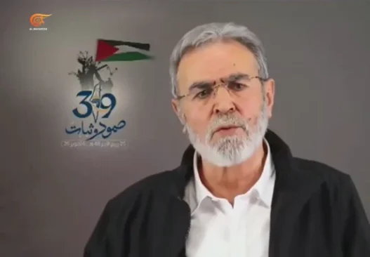 Líder de Yihad Islámica reafirma resistencia palestina ante Israel
